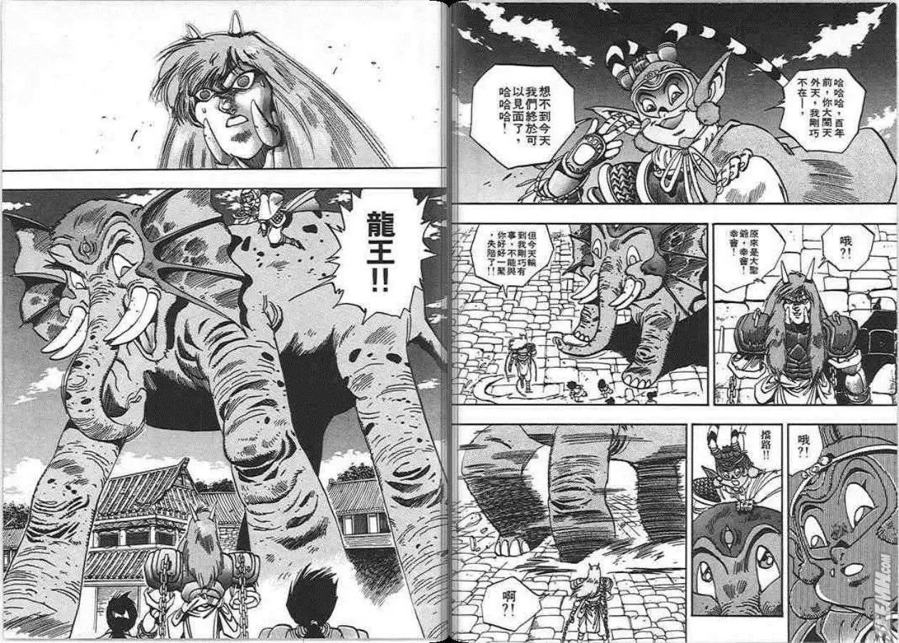 第08卷