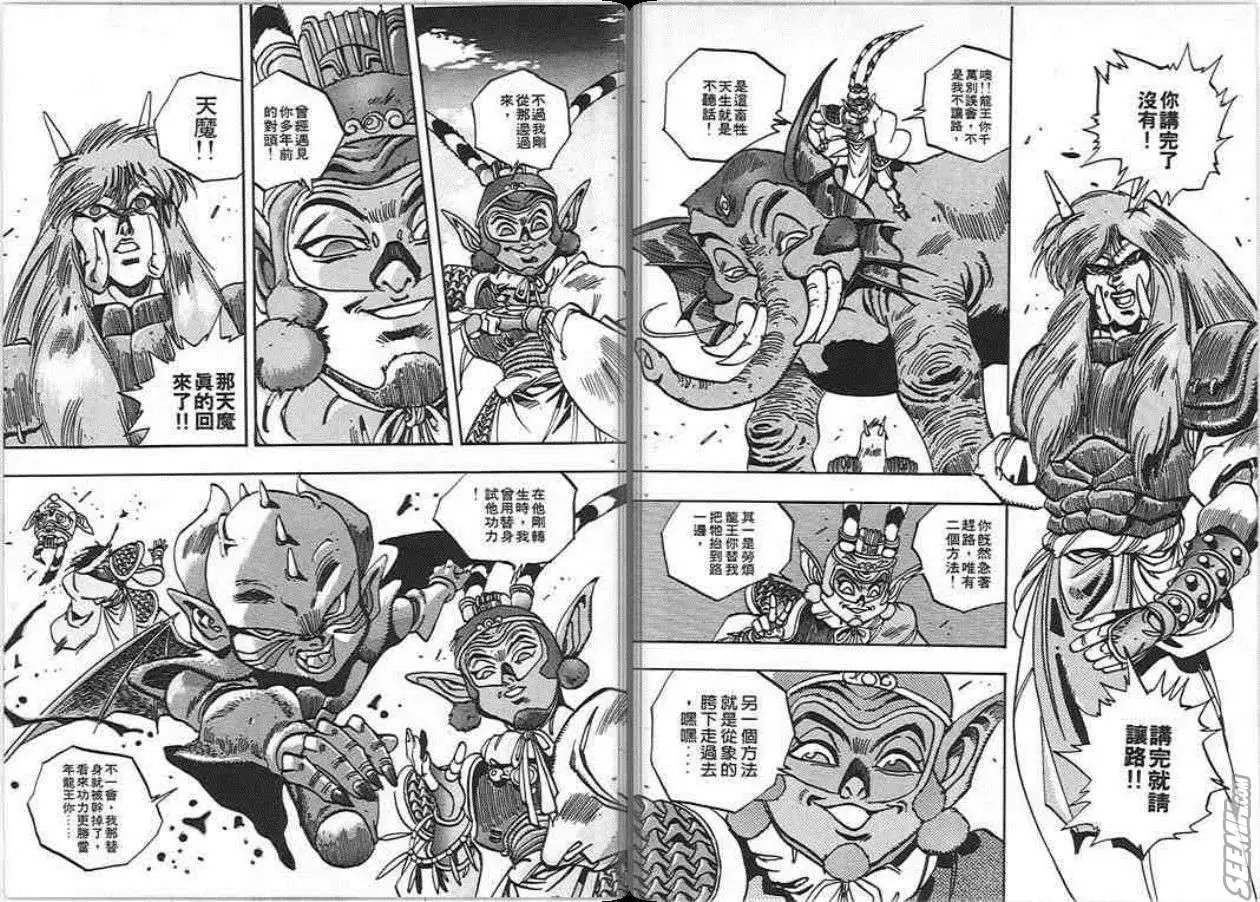 第08卷