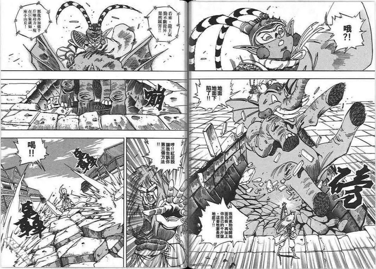 第08卷