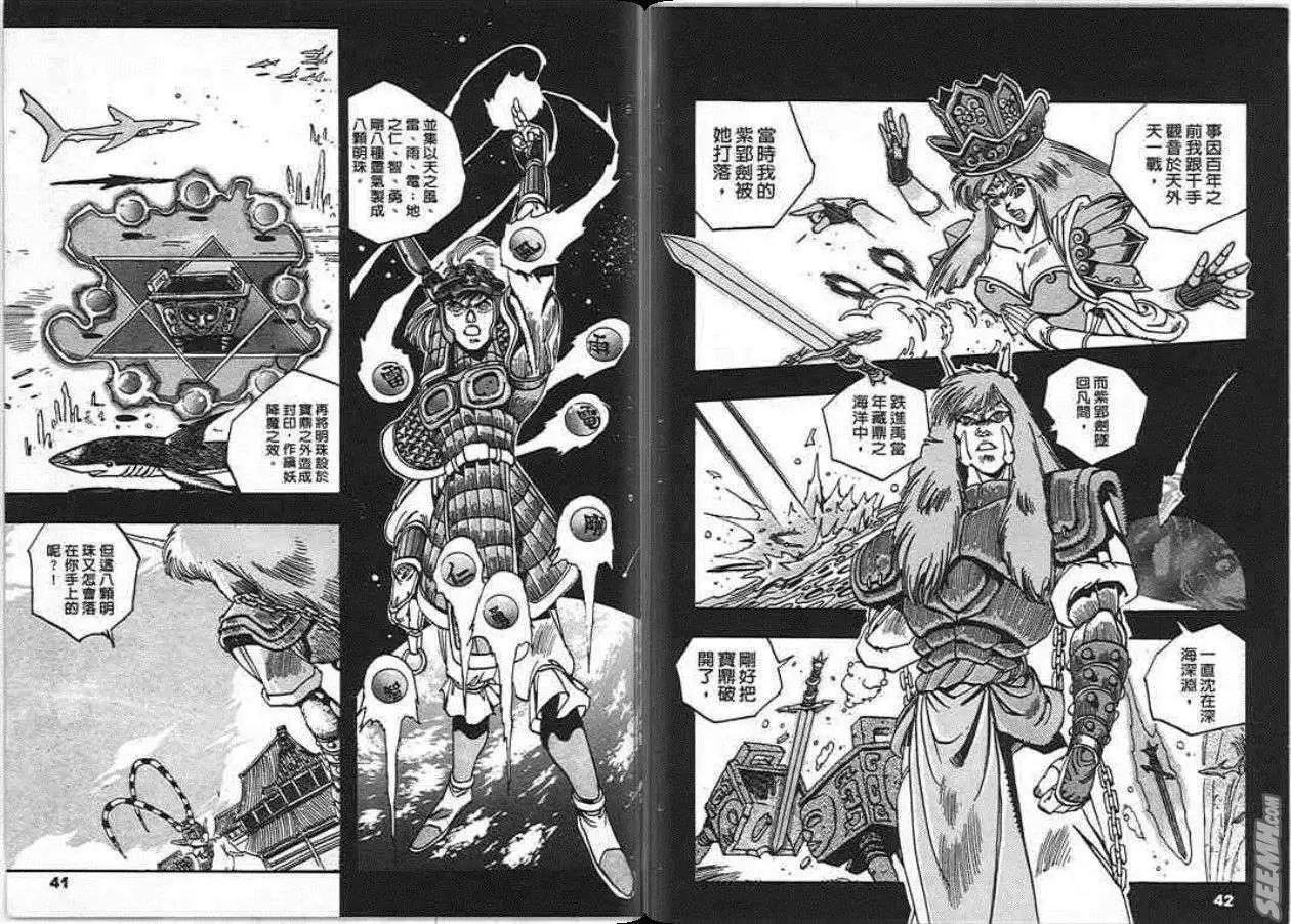 第08卷