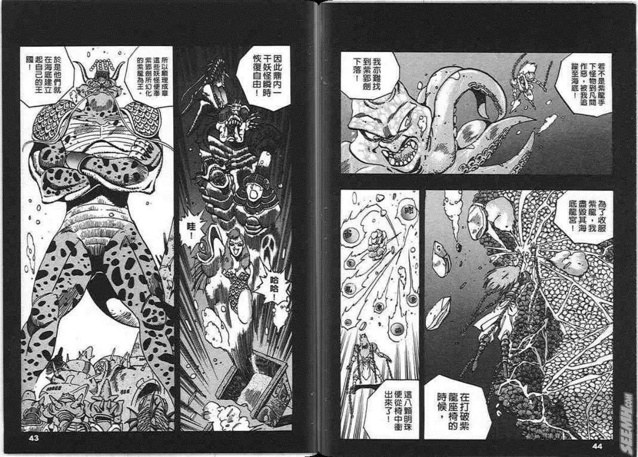 第08卷