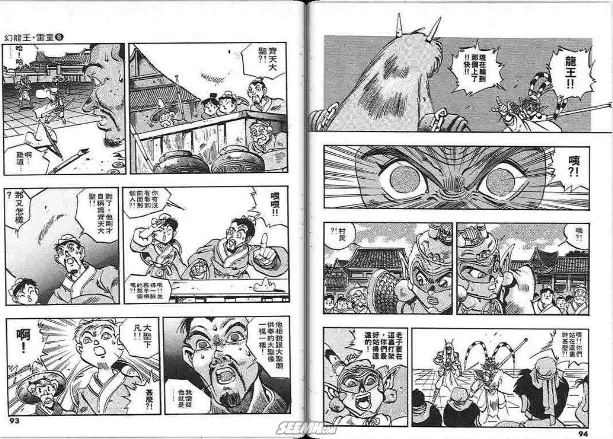 第08卷