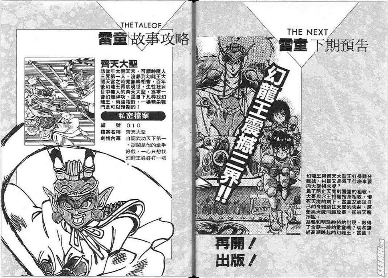 第08卷