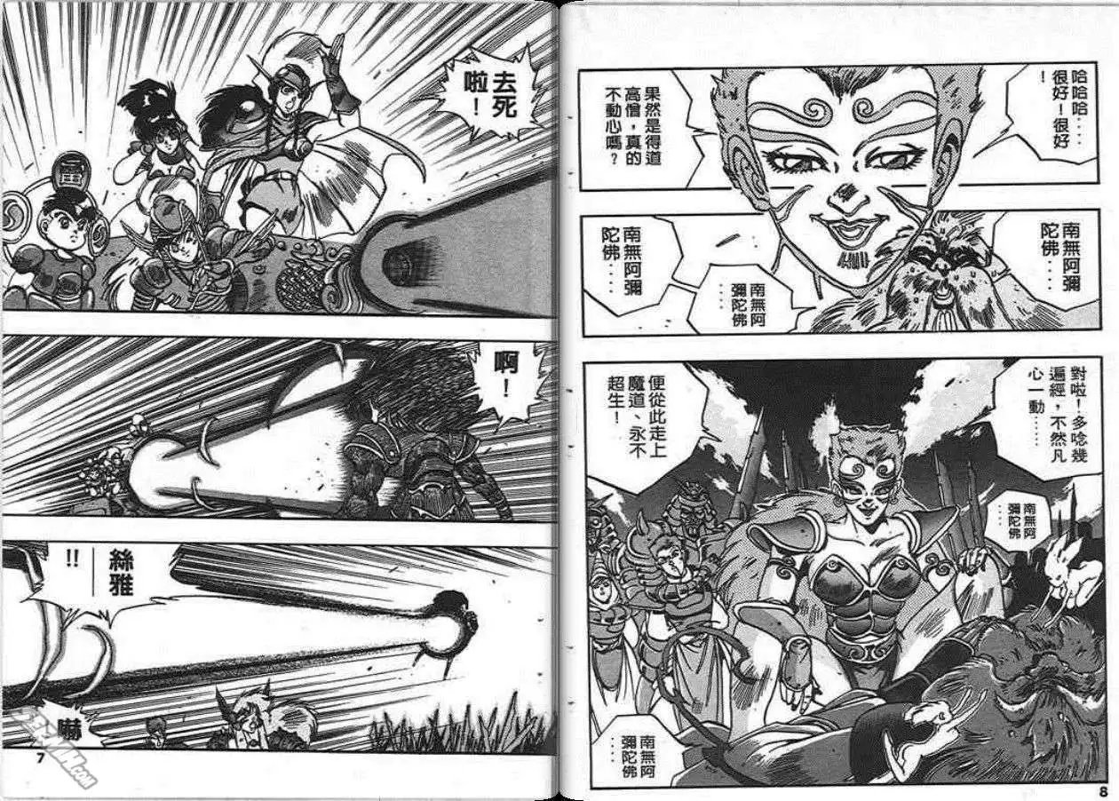 第09卷