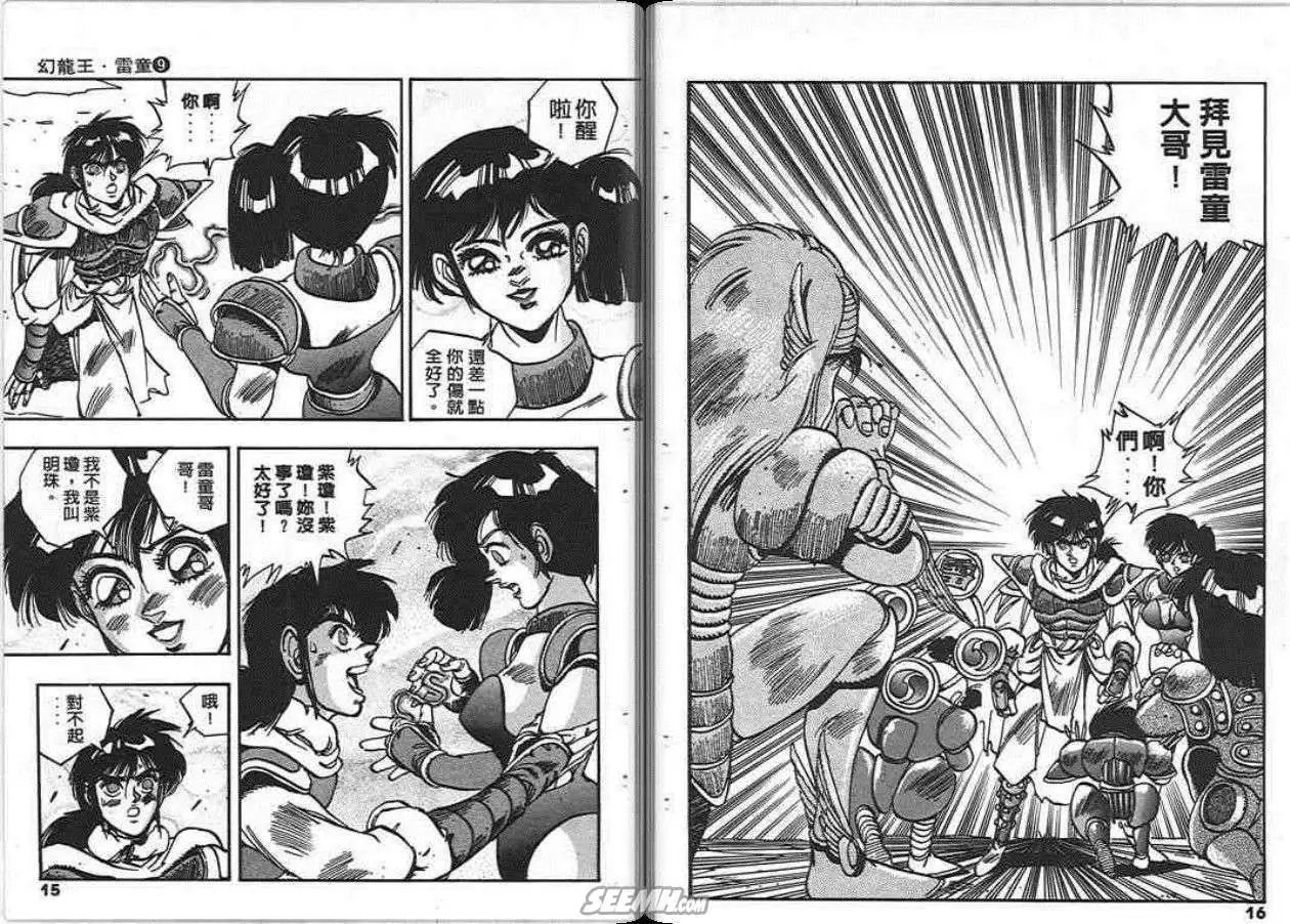 第09卷