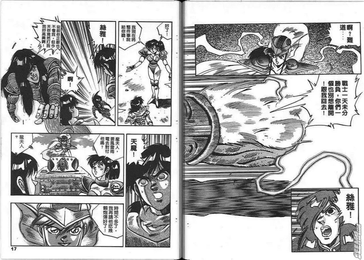 第09卷