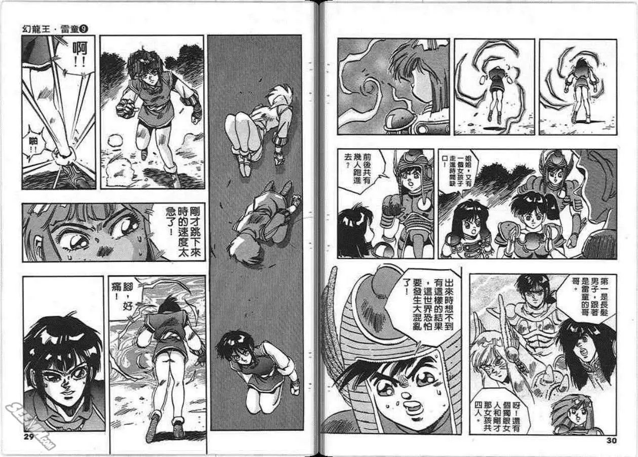 第09卷