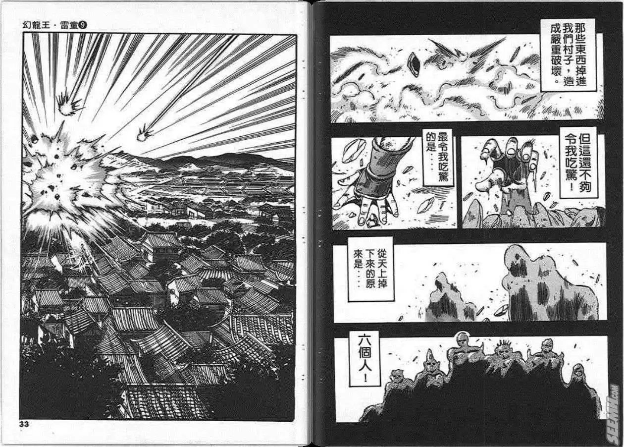 第09卷