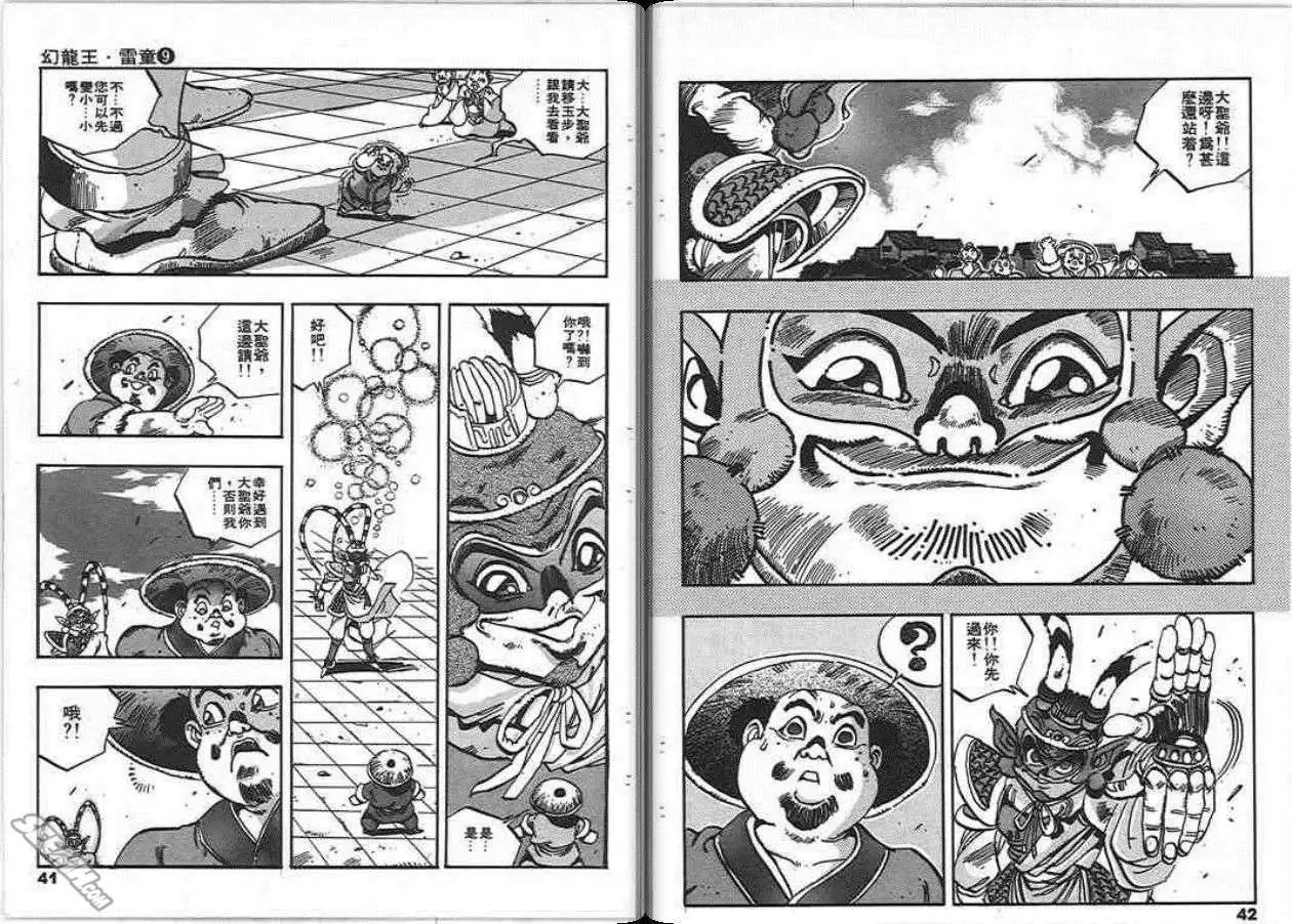第09卷
