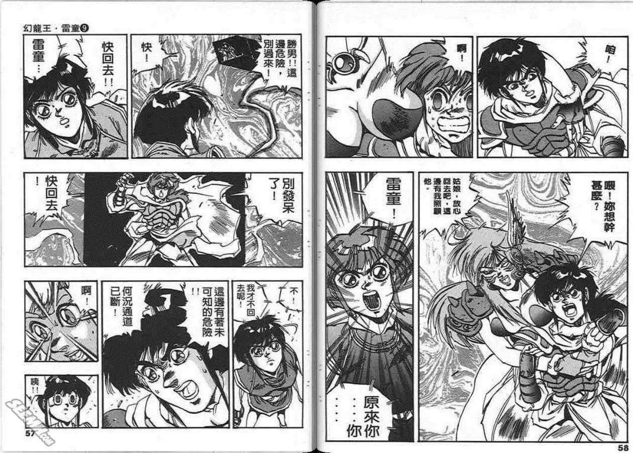 第09卷