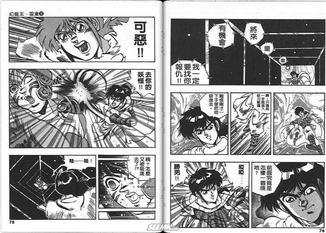 第09卷