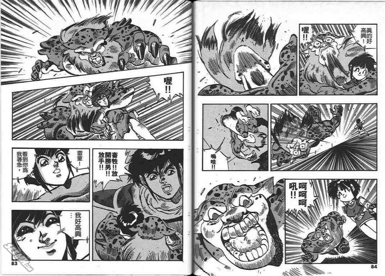 第09卷