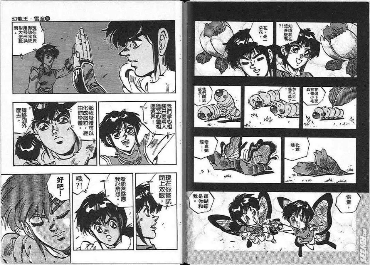 第09卷
