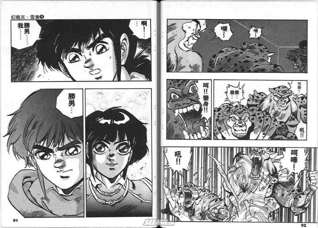 第09卷