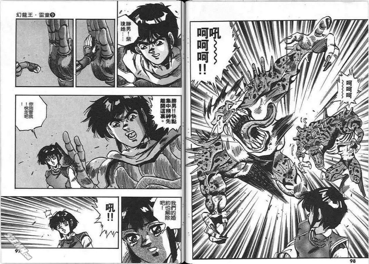 第09卷