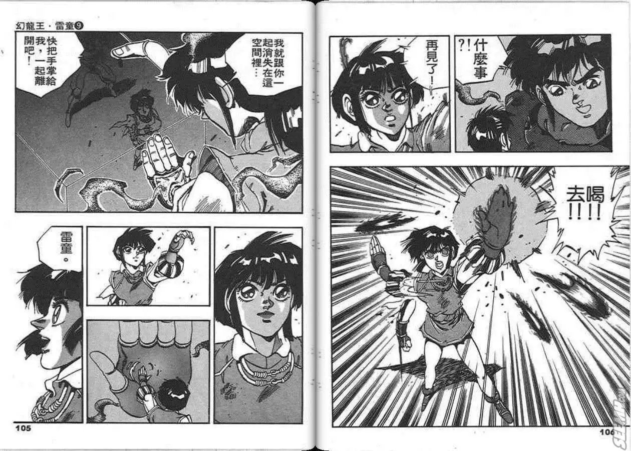 第09卷