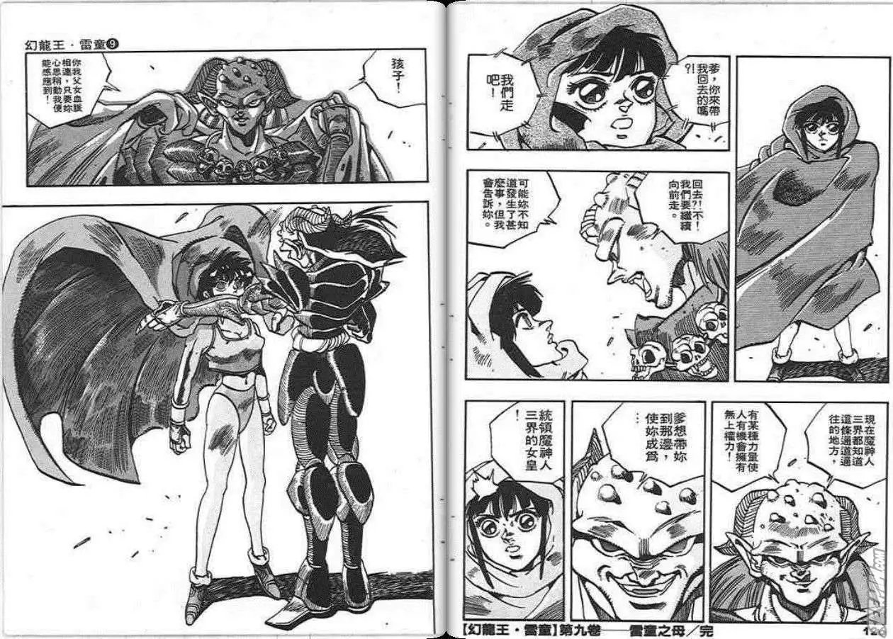 第09卷