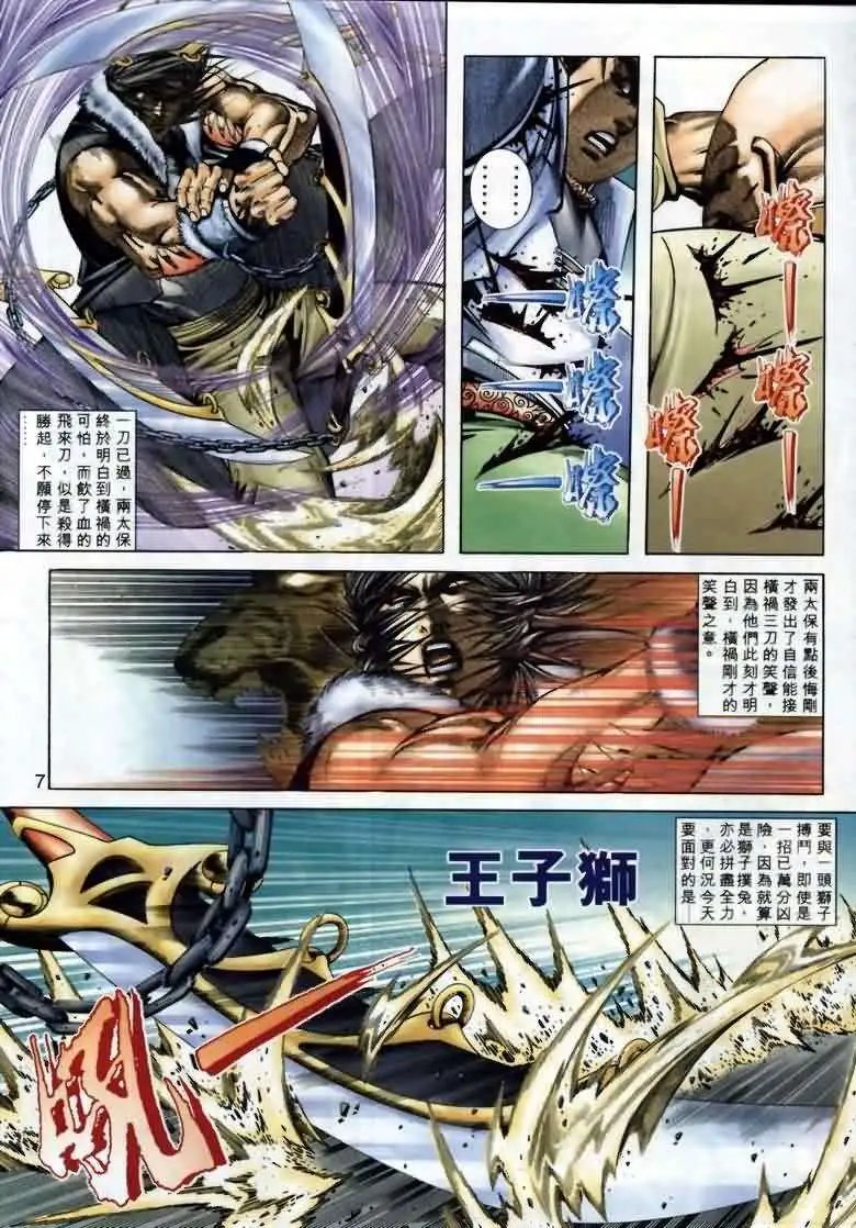 010话