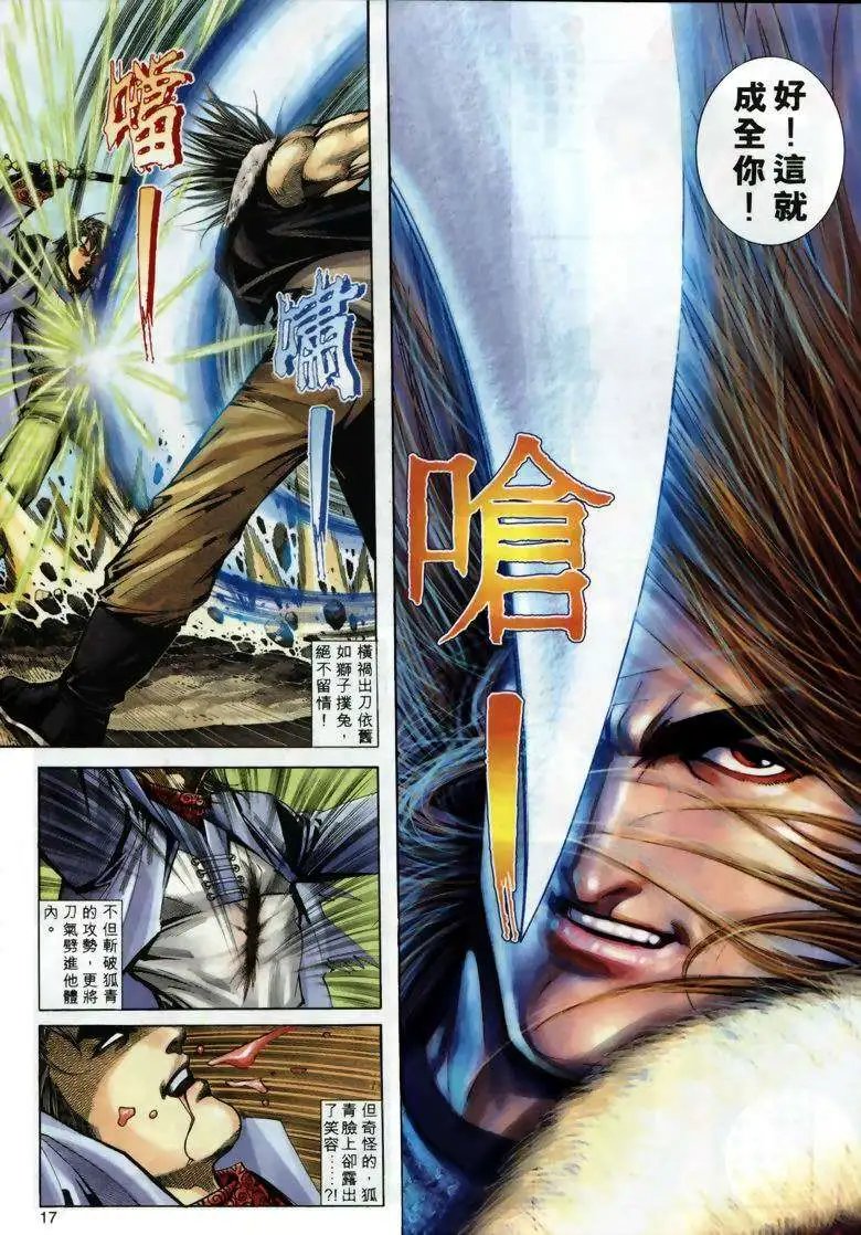 010话