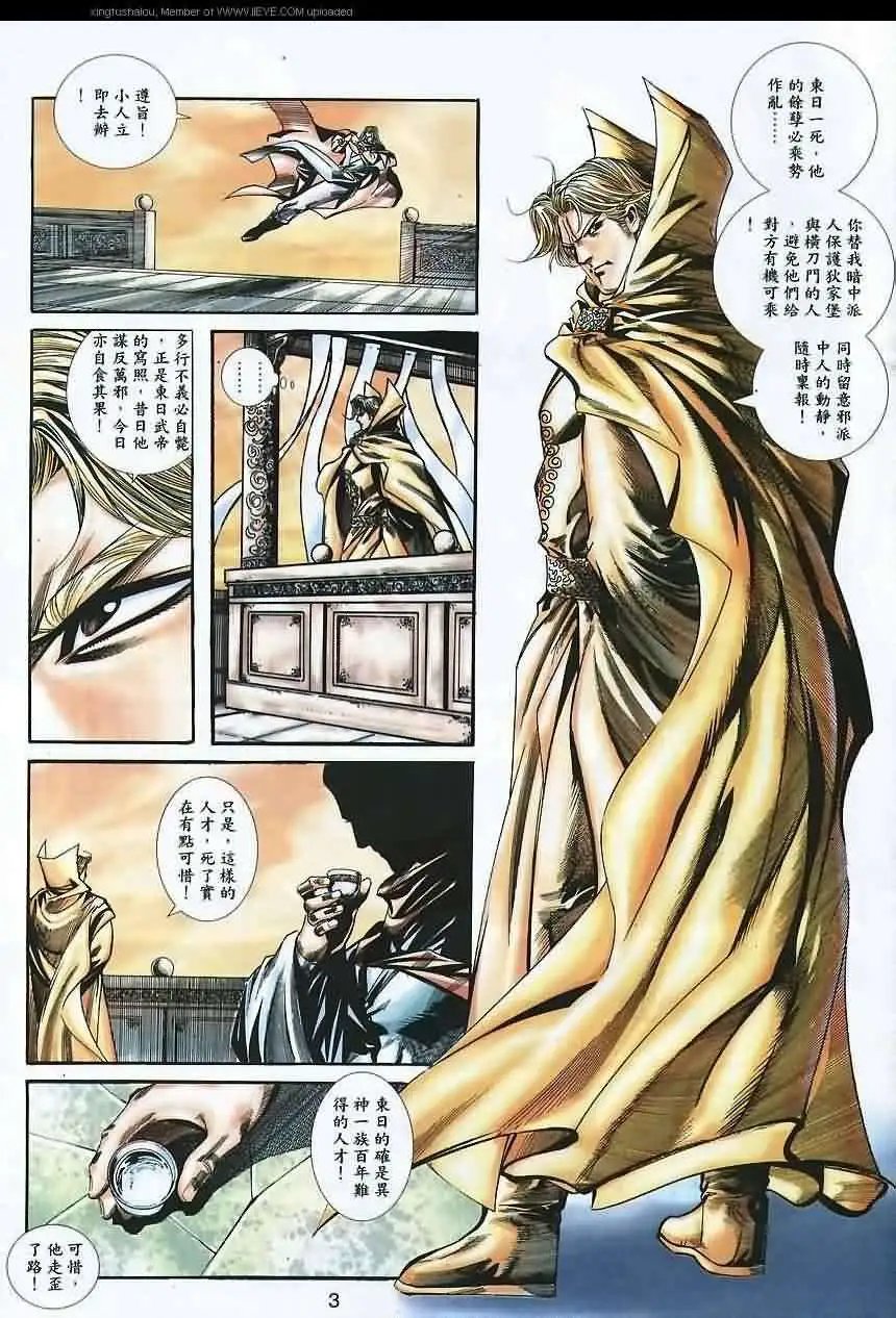 112话