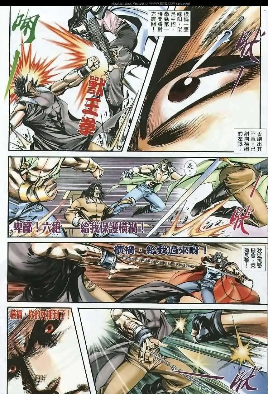 114话