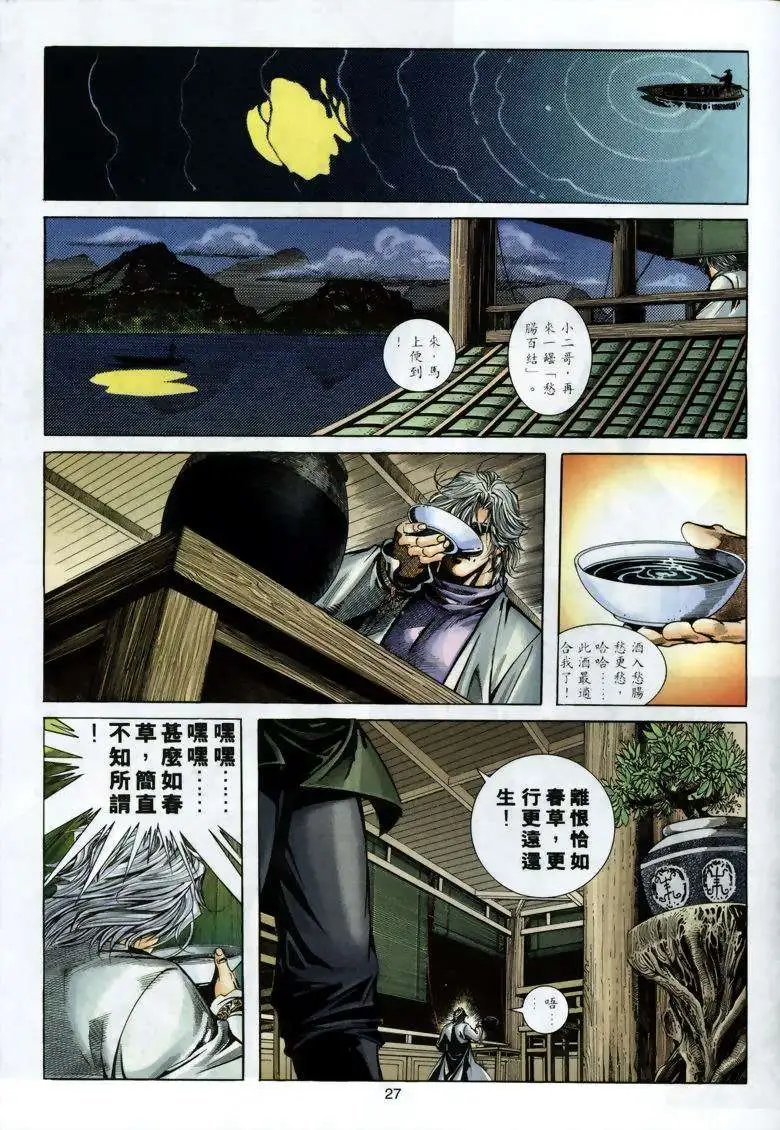 012话