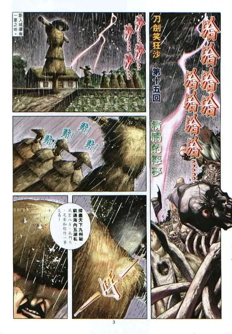 015话