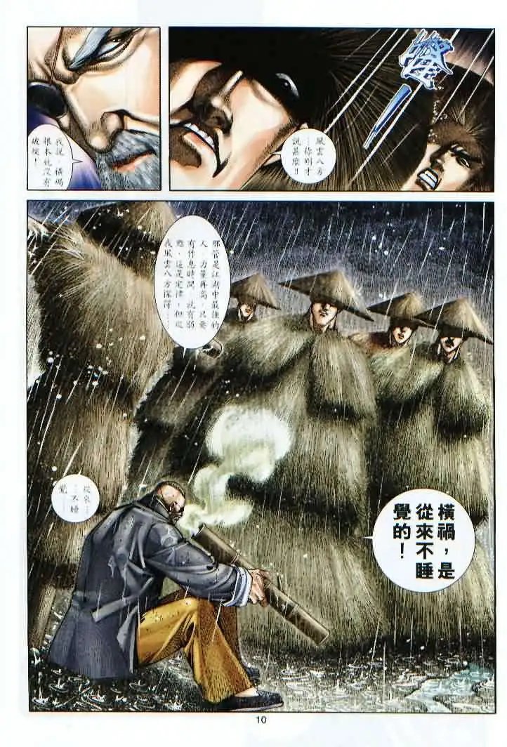 015话