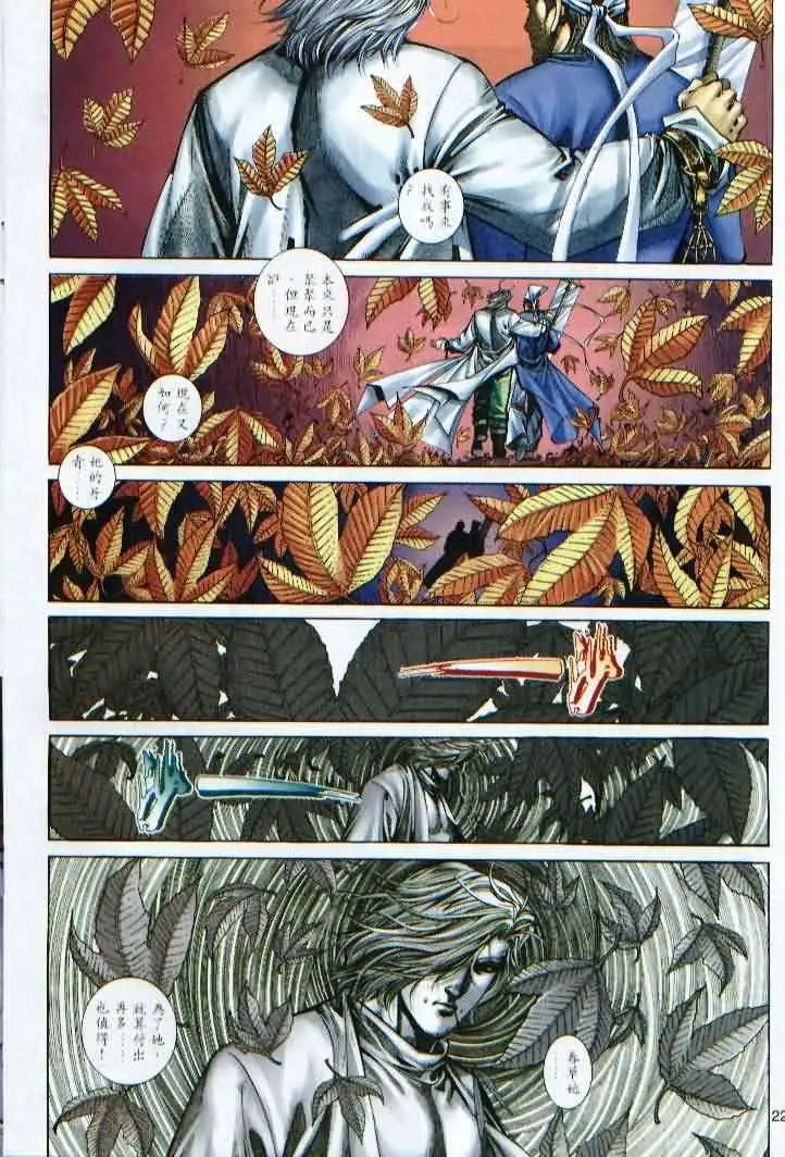015话