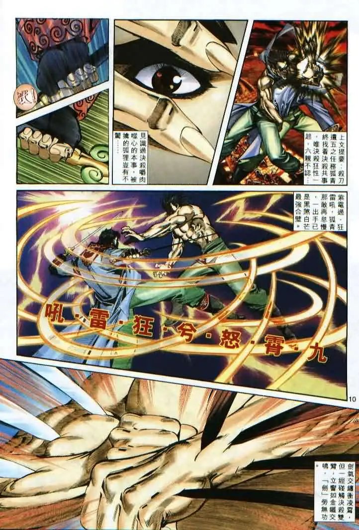018话