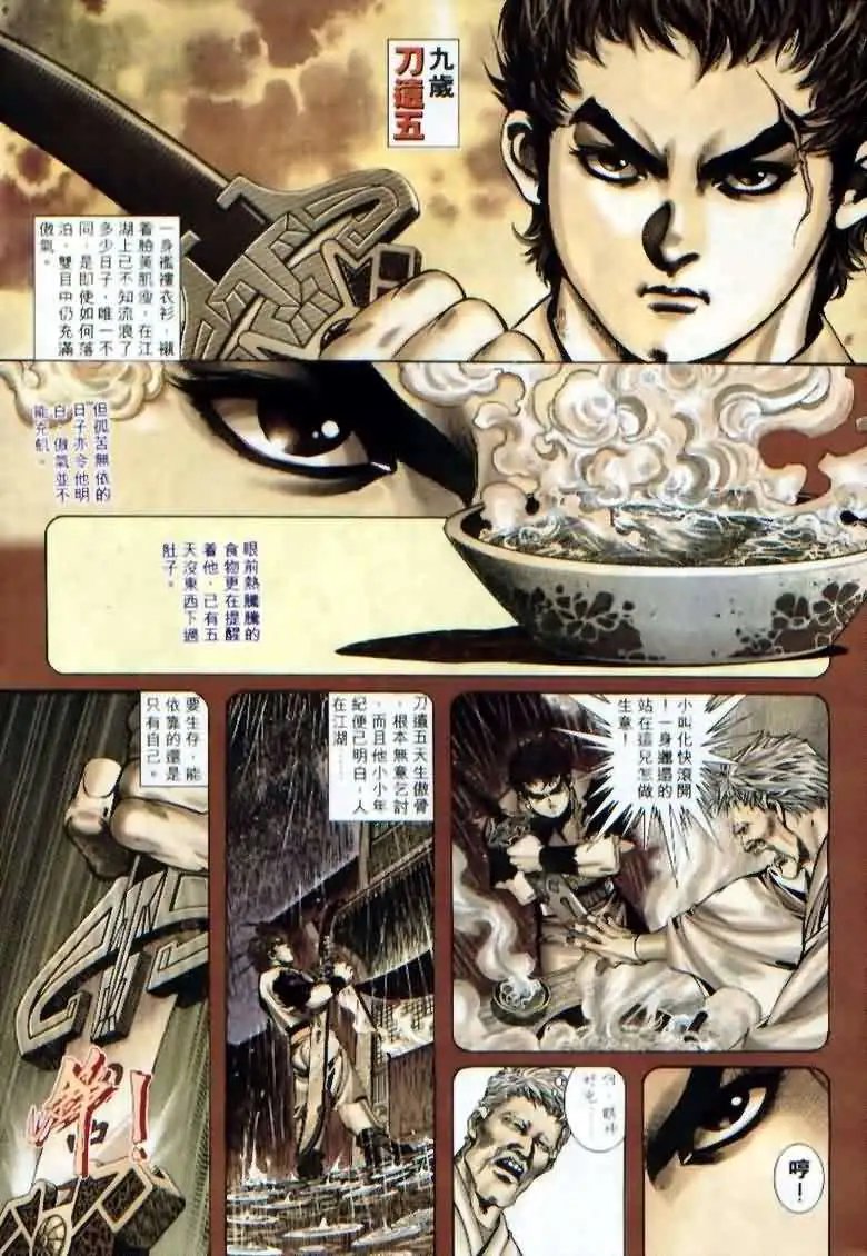 002话