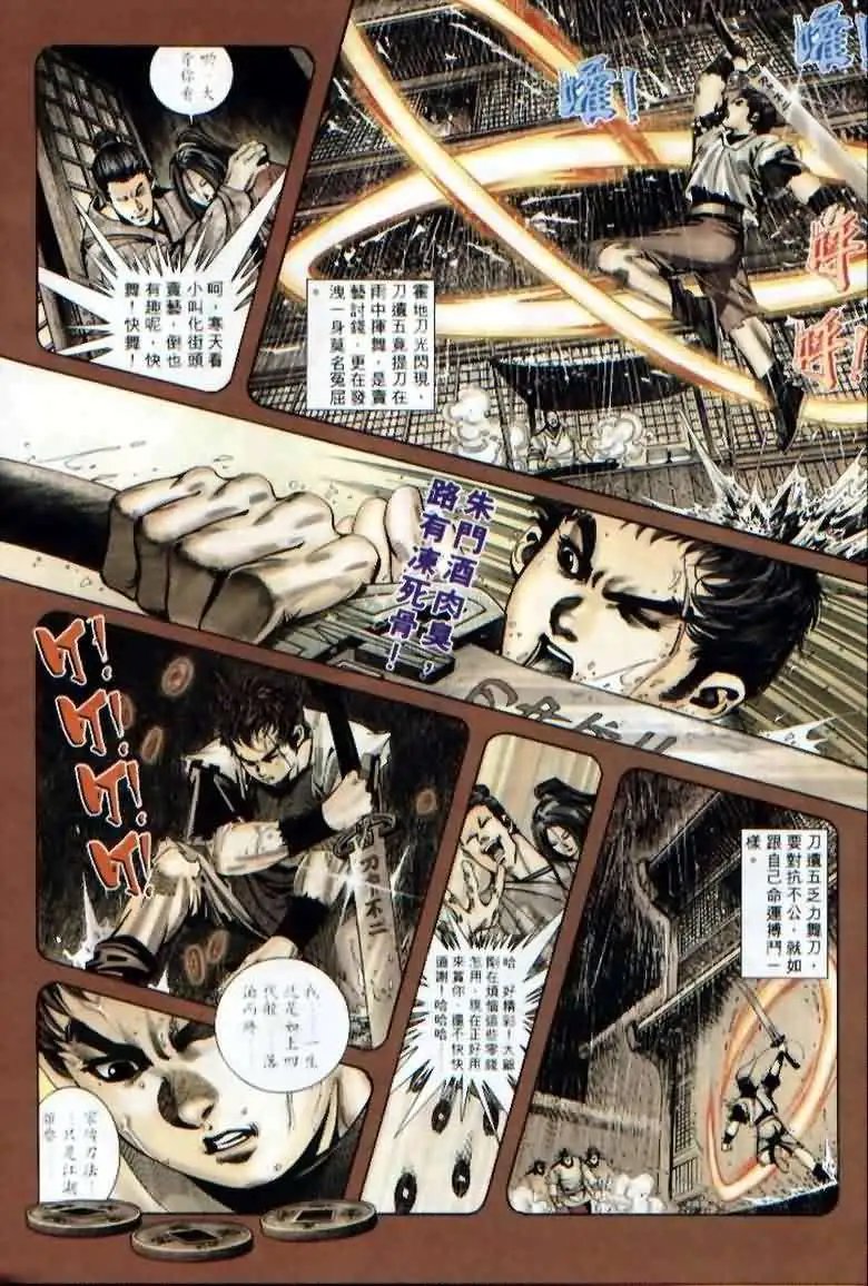 002话