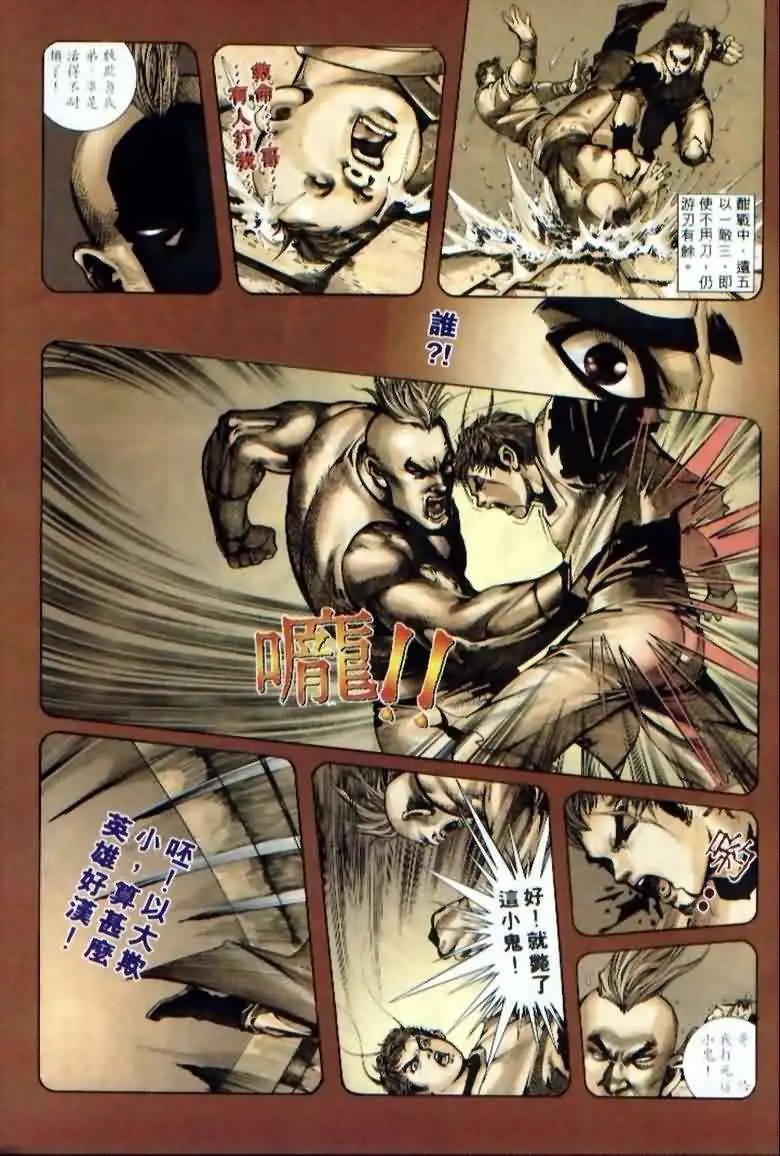 002话