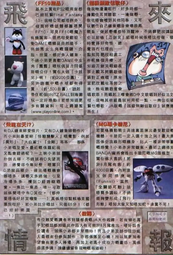 026话