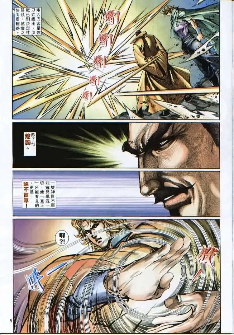 027话