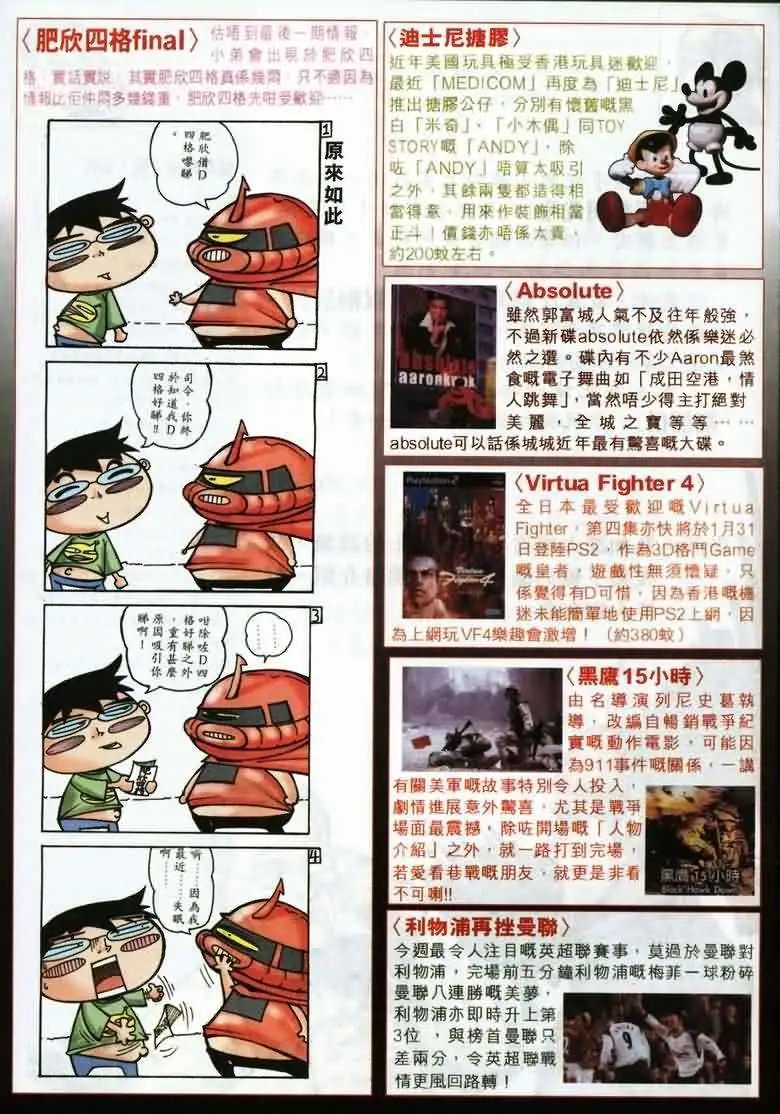 049话