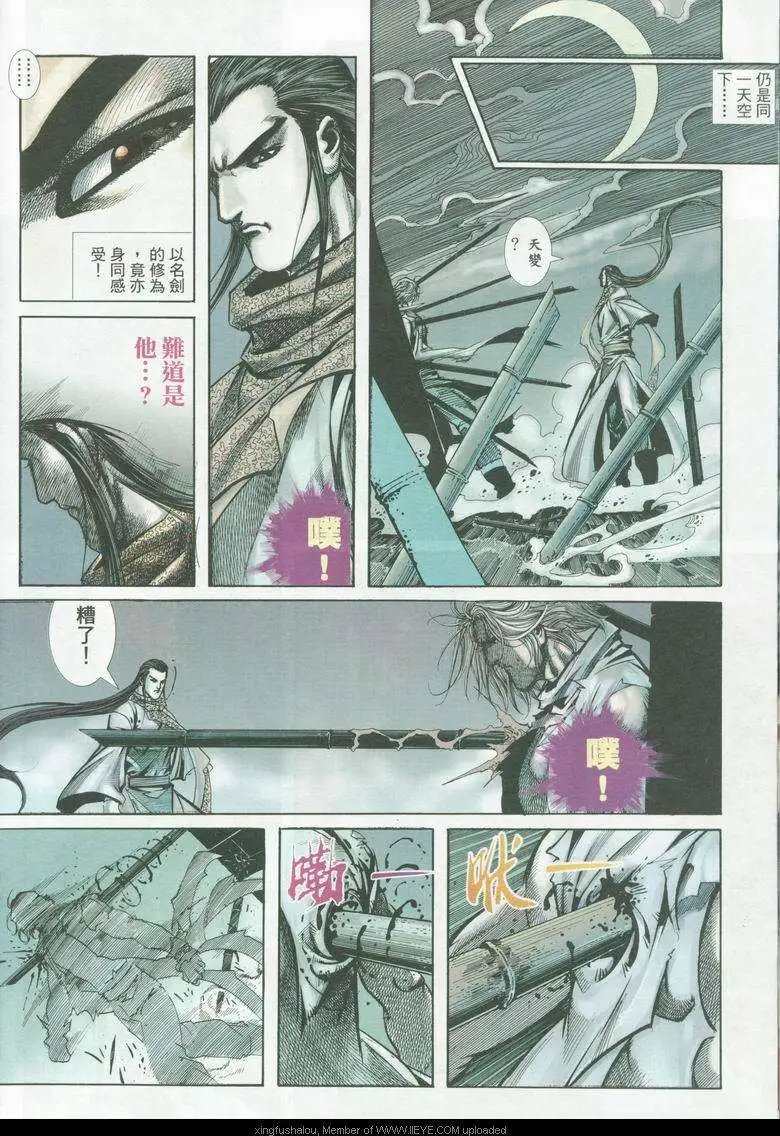 069话