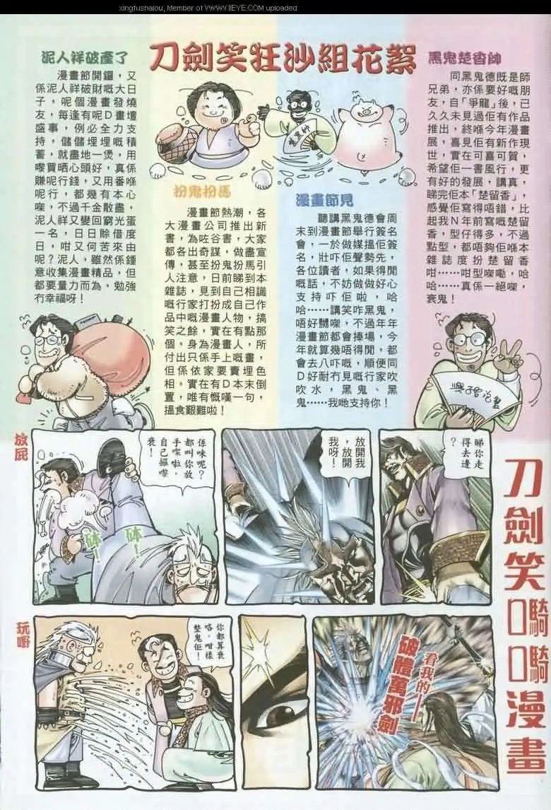 076话