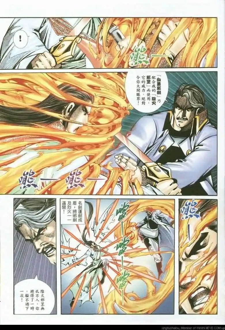 080话