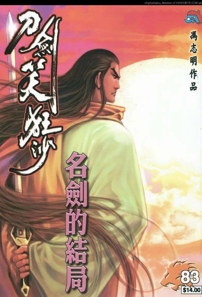 083话