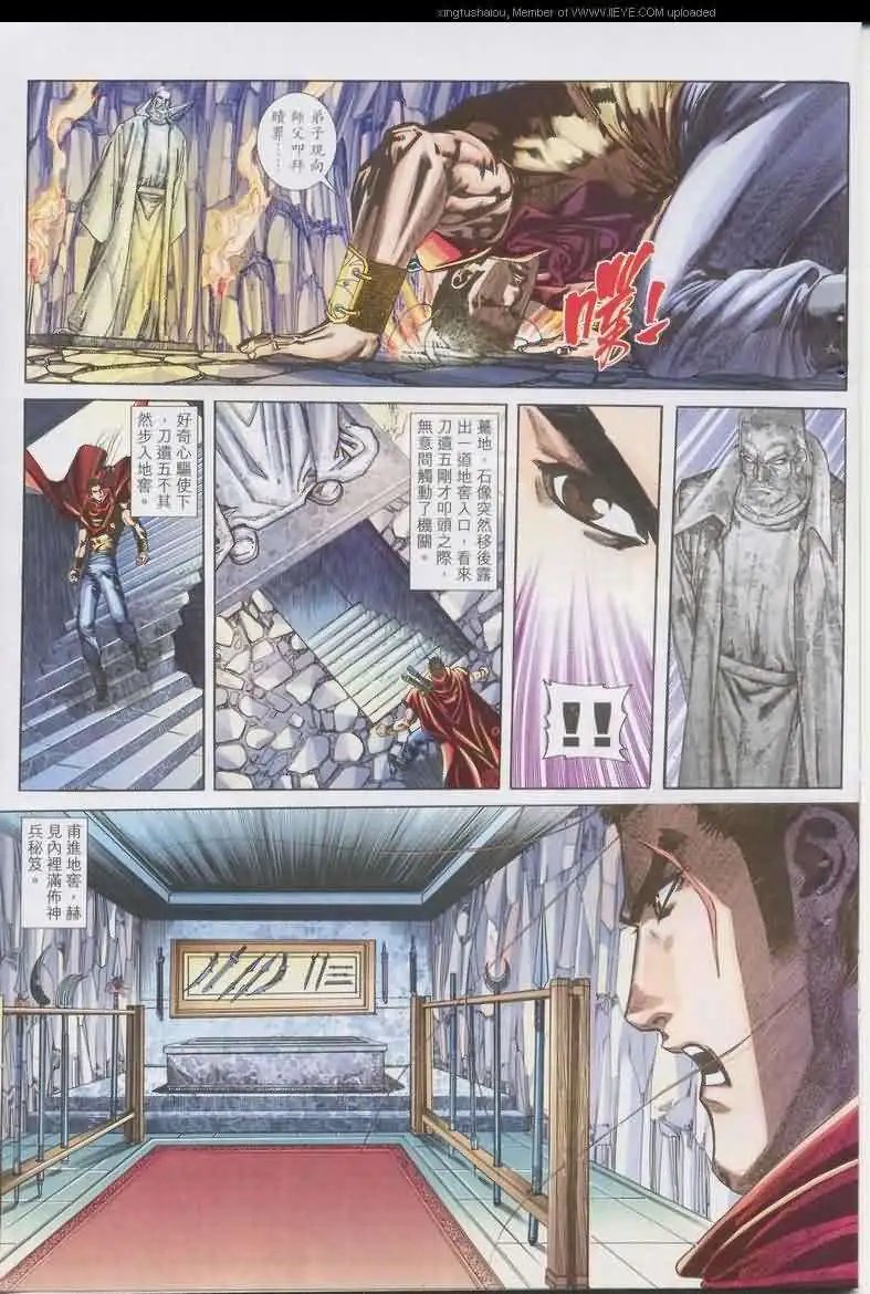 093话