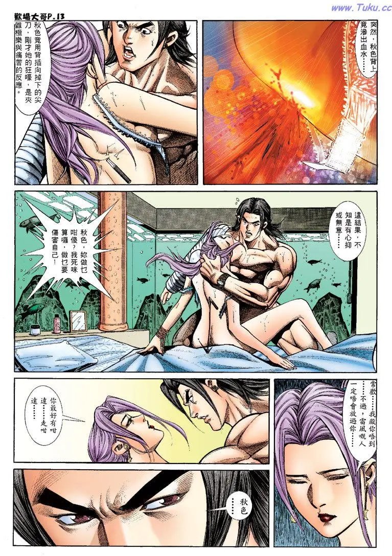 第11卷