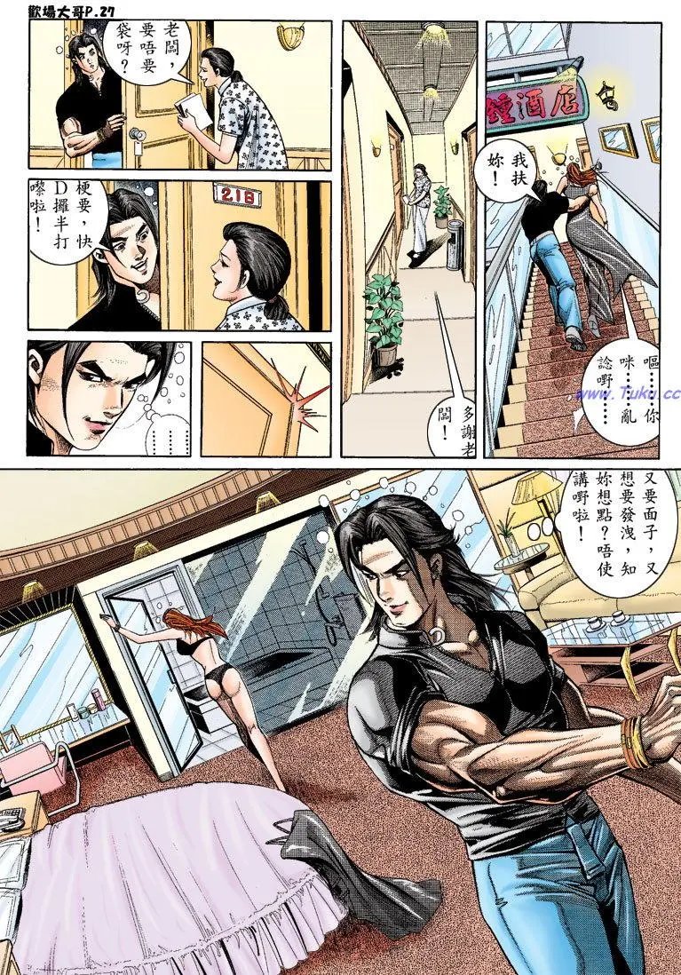 第17卷