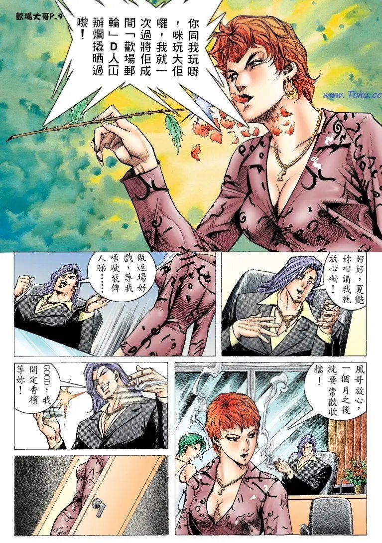 第26卷