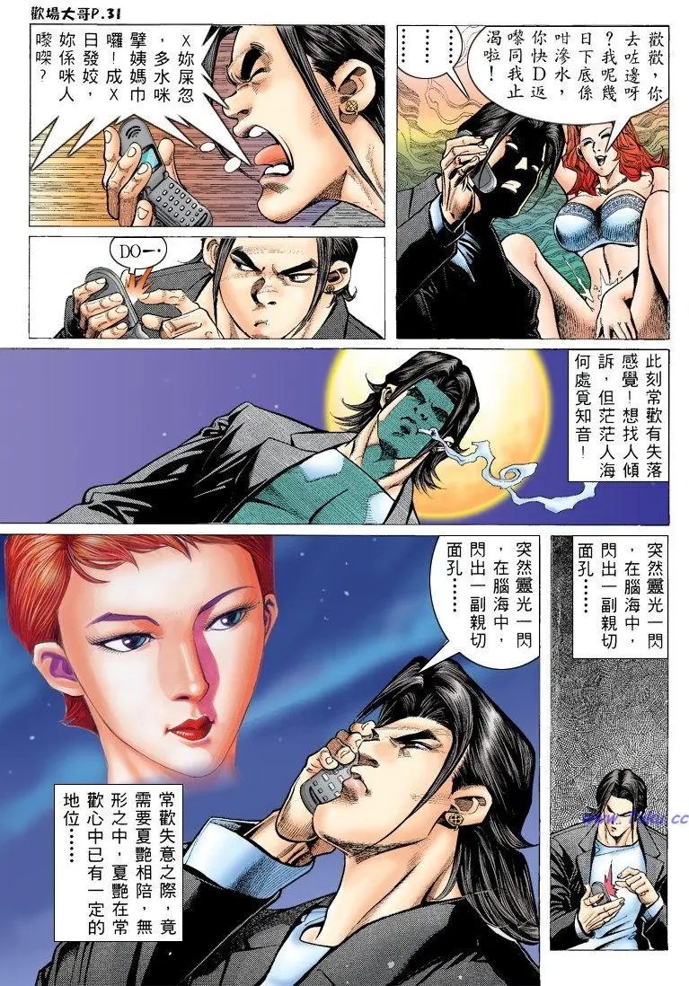 第27卷