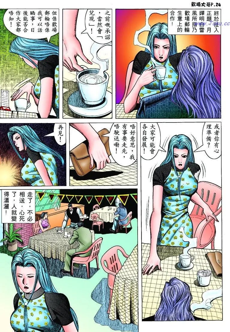 第39卷