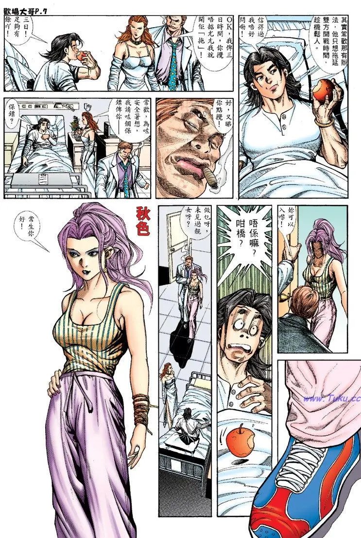 第07卷
