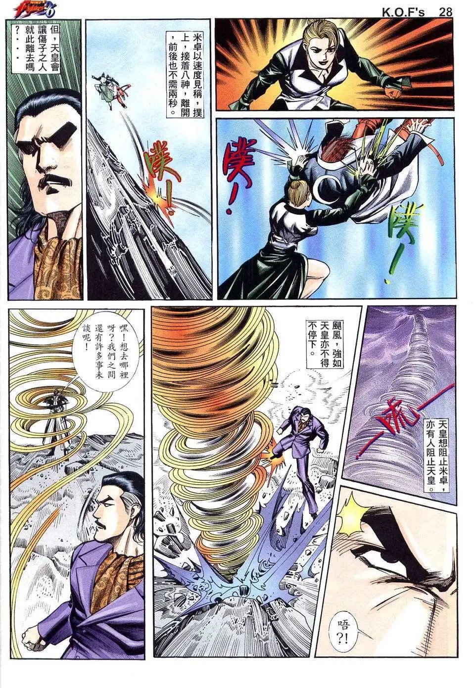 第03卷