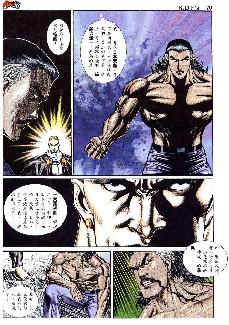 第03卷