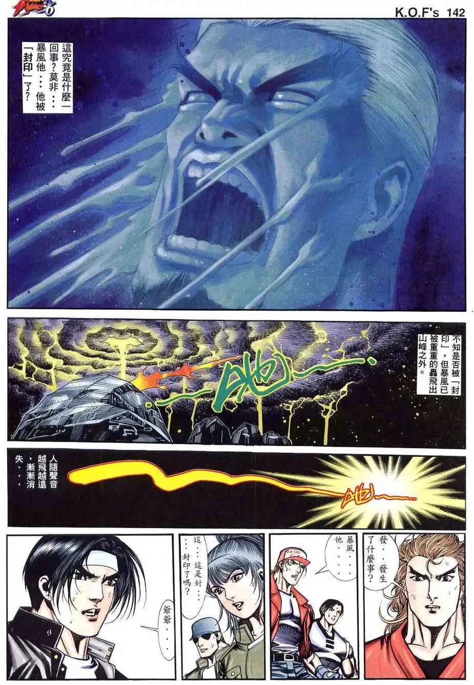 第03卷